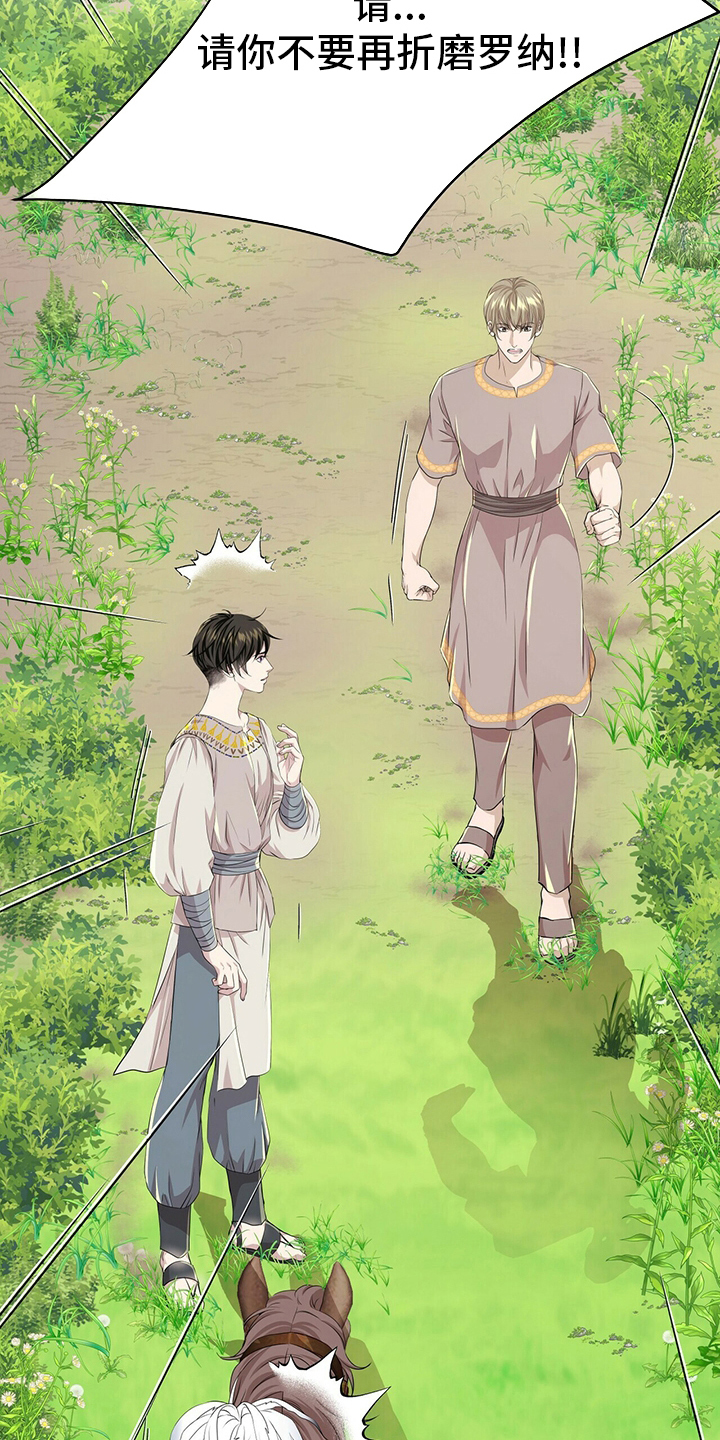 第130话20