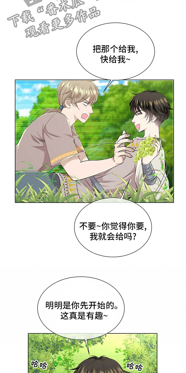 第130话3
