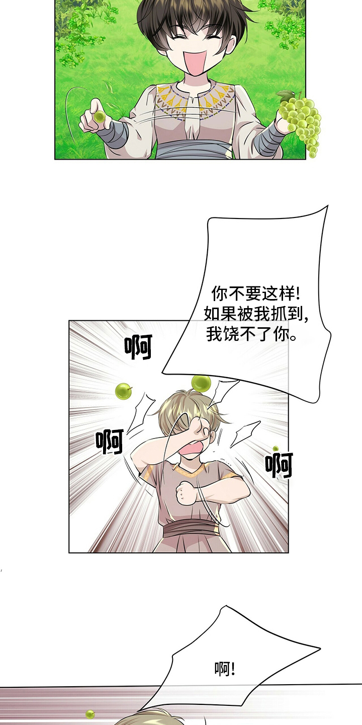 第130话4