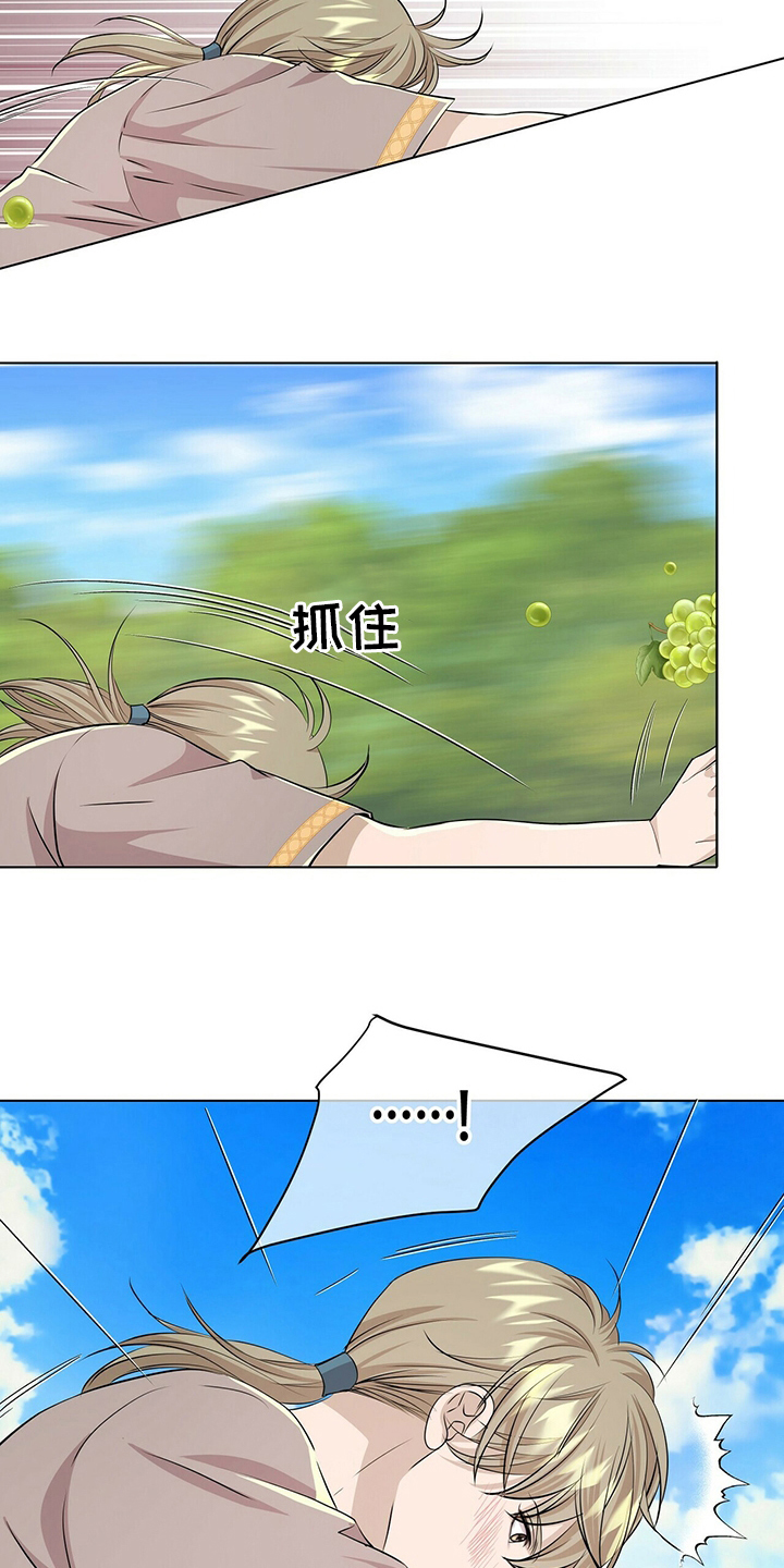 第130话5