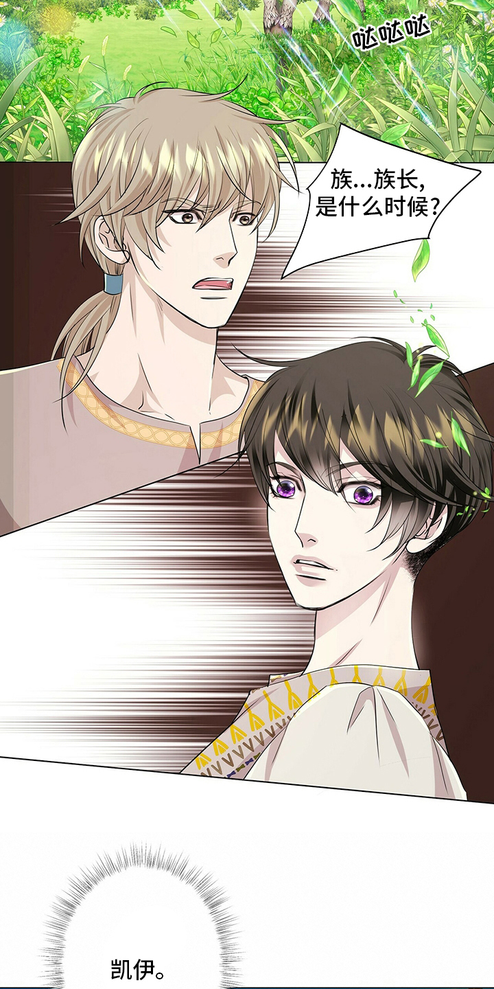 第130话9