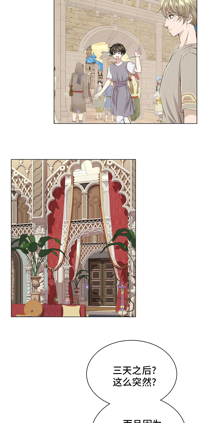 第129话10