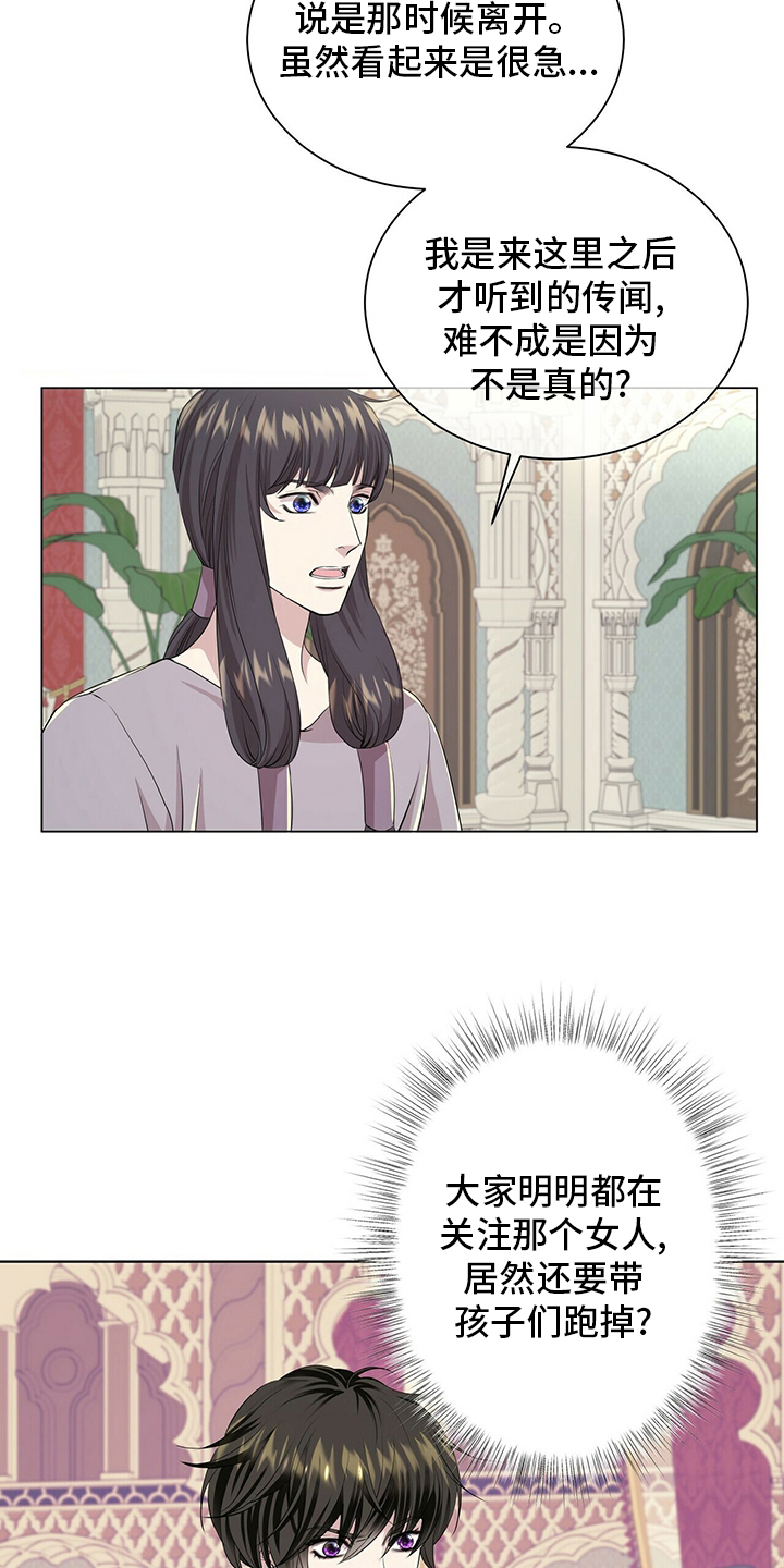 第129话12