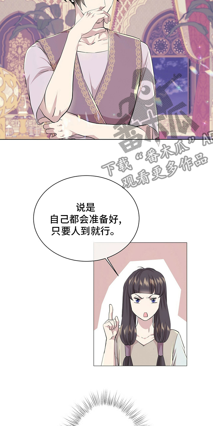 第129话13