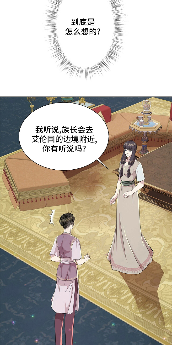 第129话14