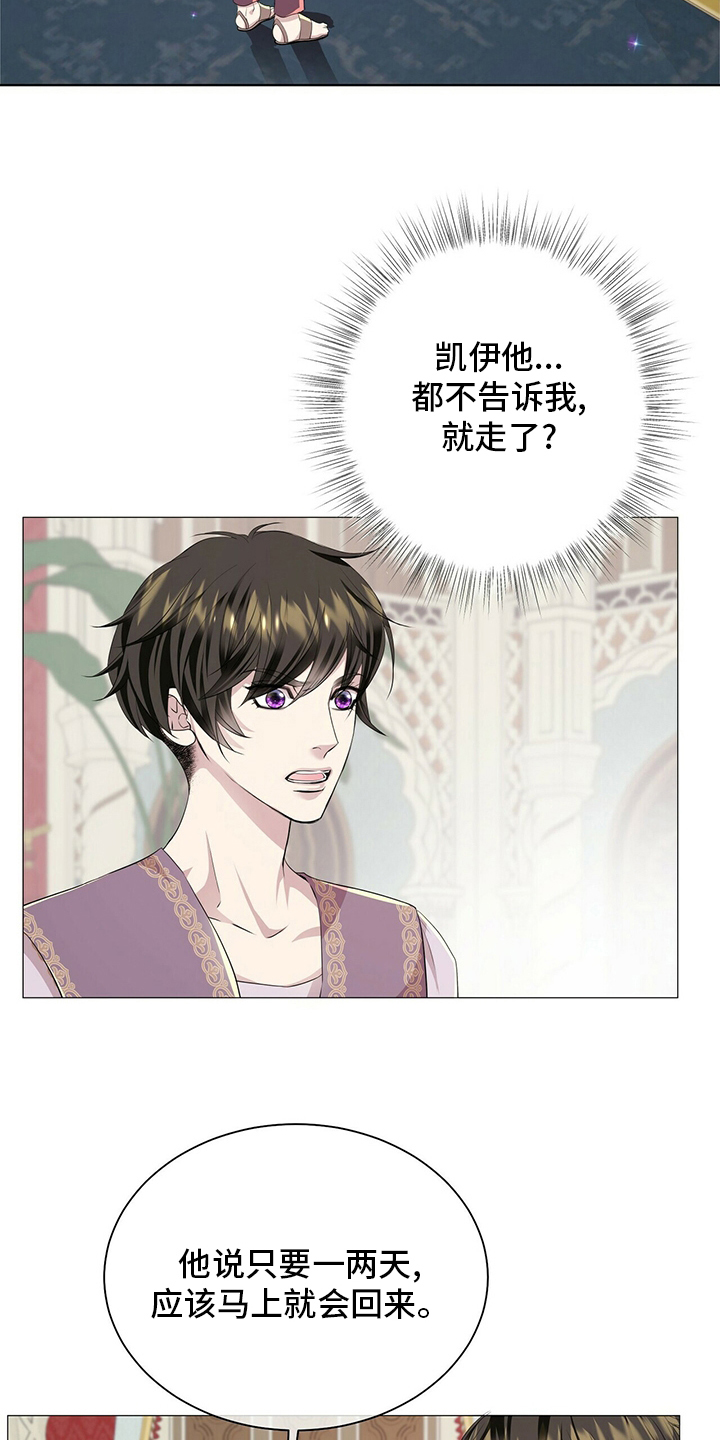第129话15