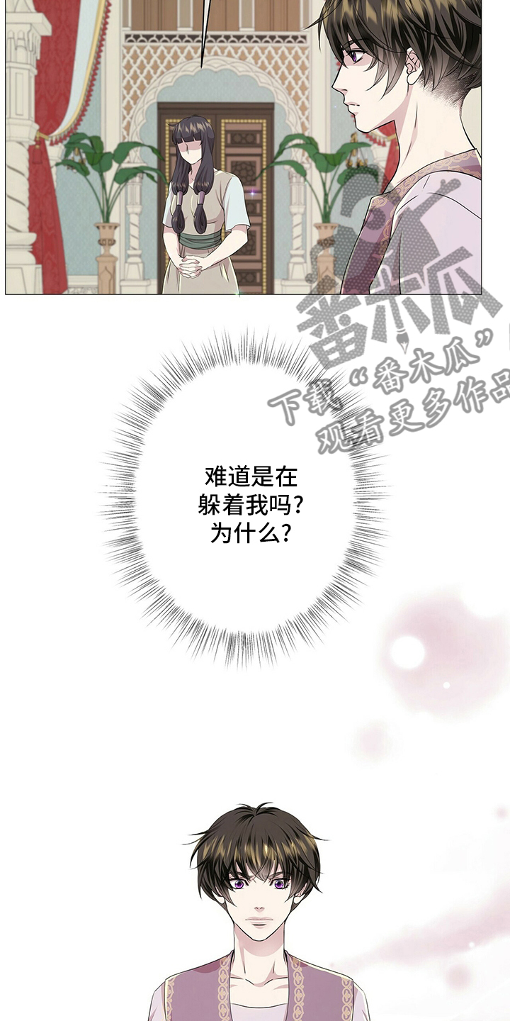 第129话16