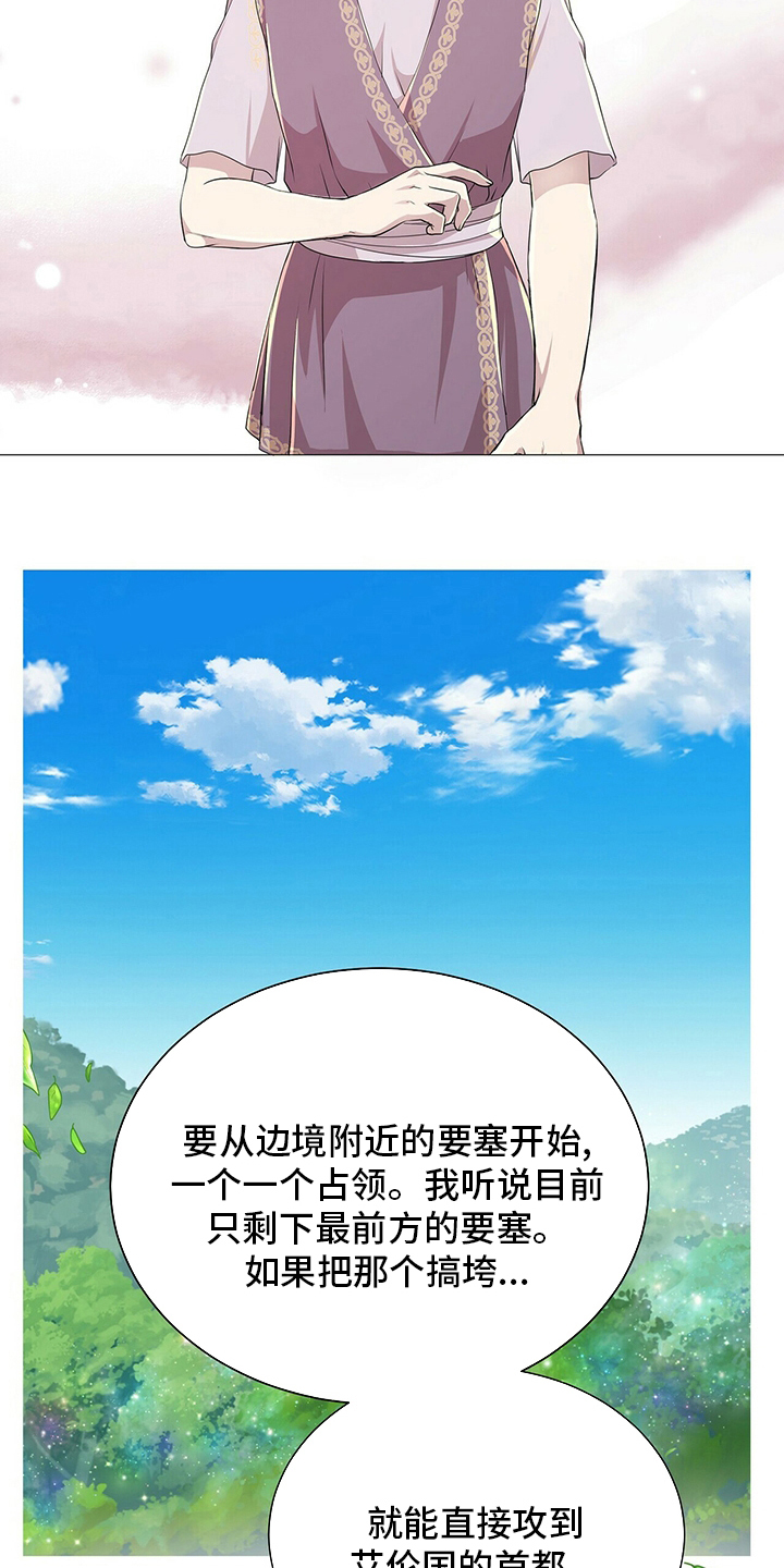 第129话17