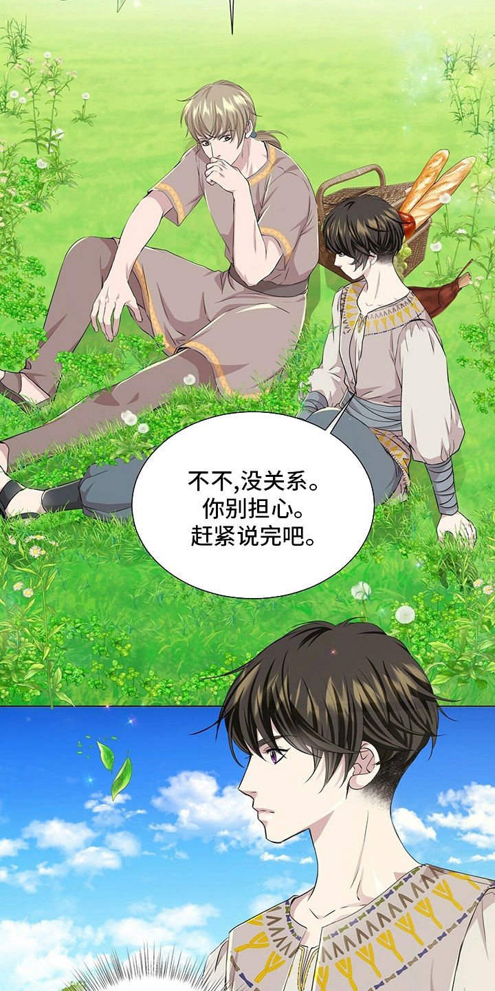 第129话19