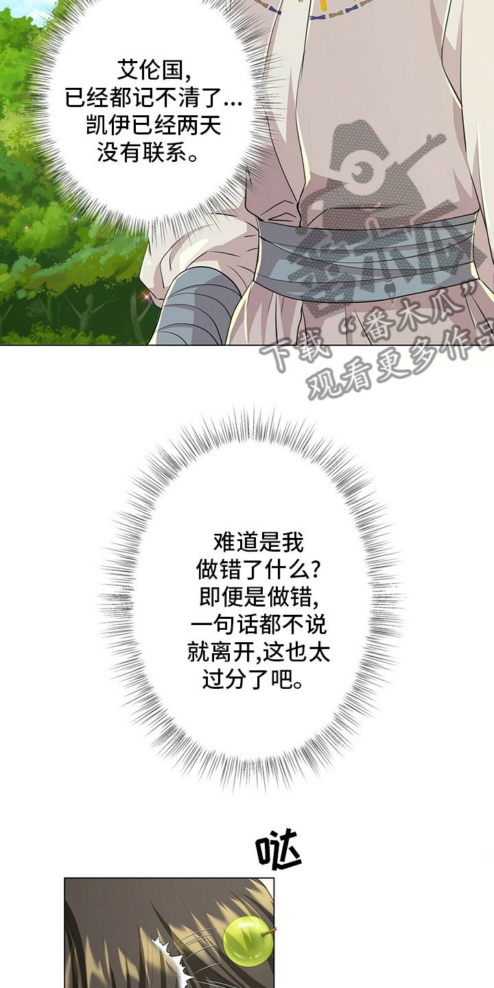 第129话20
