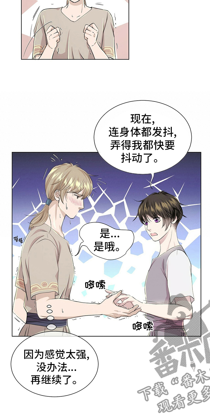 第129话5