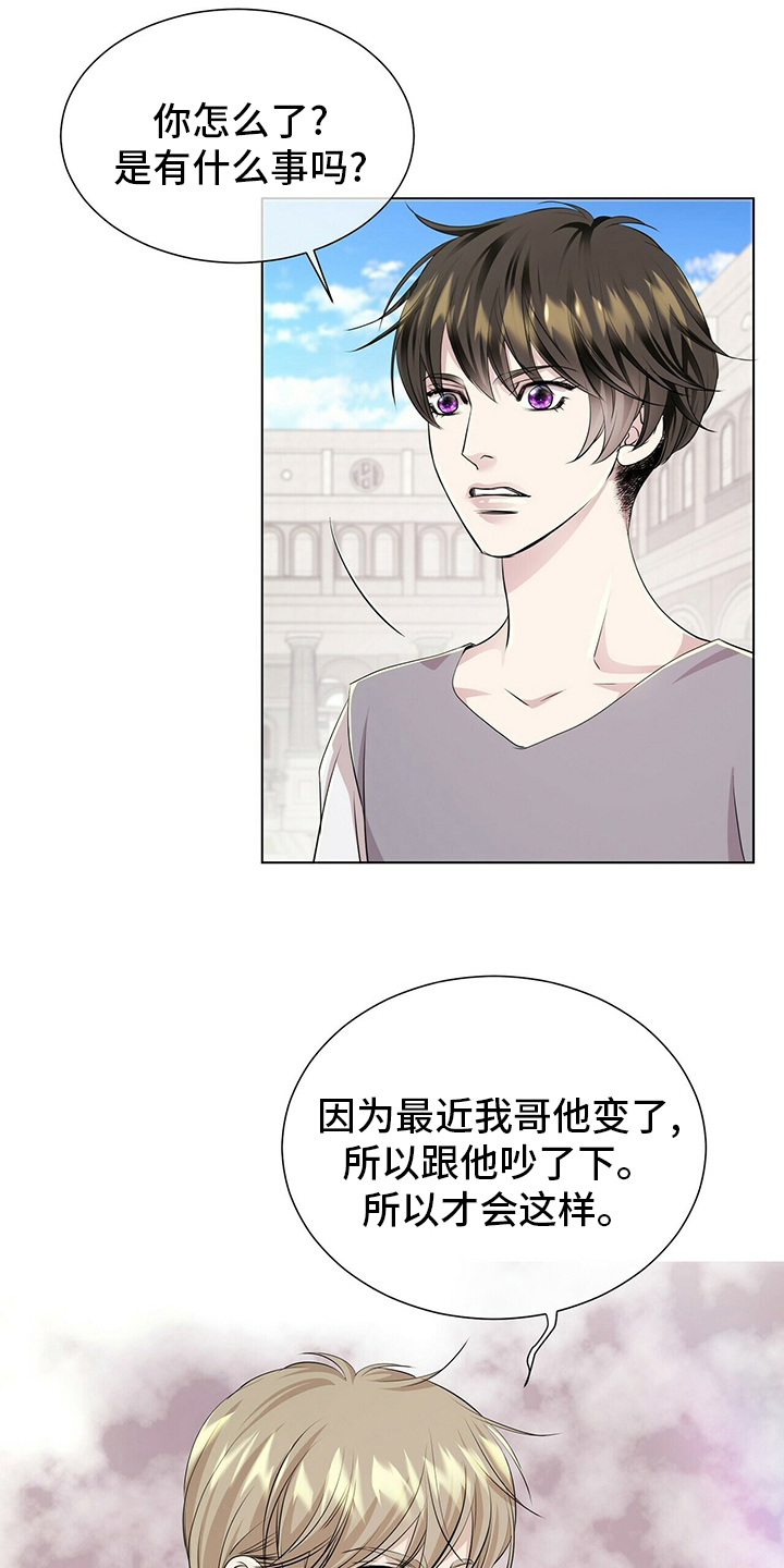 第129话6