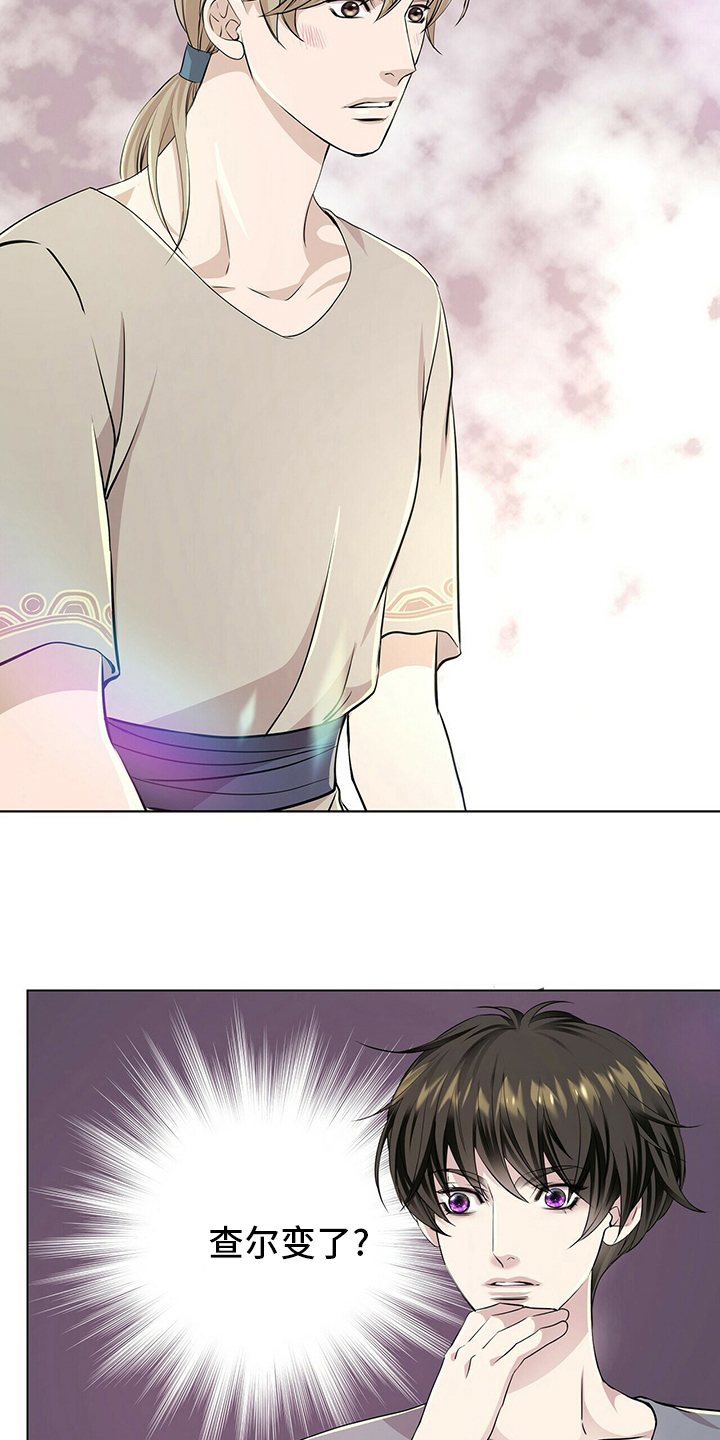 第129话7