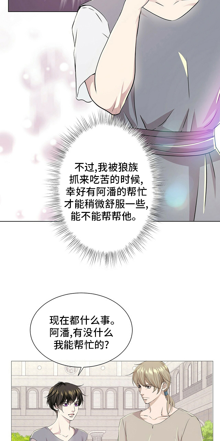 第129话8