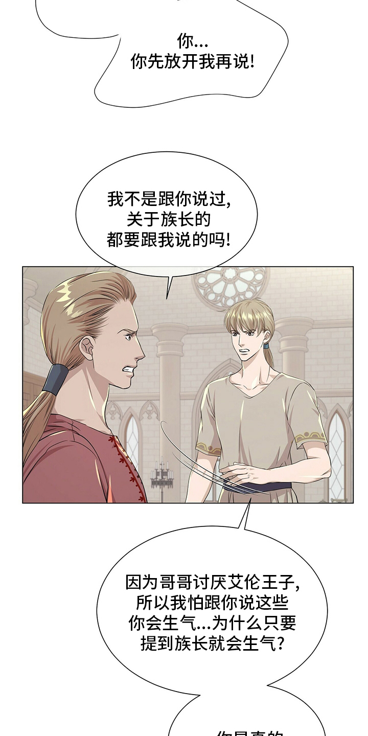 第128话1