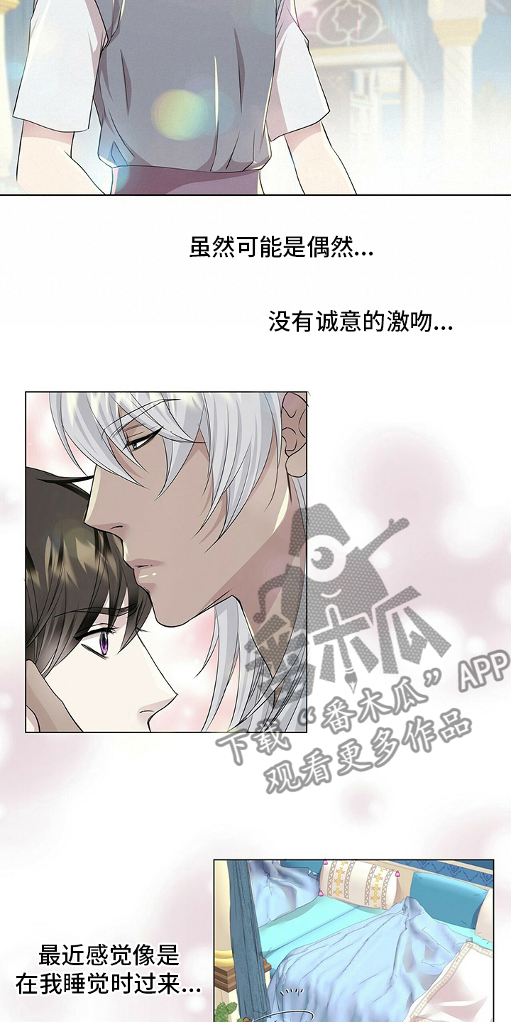 第128话10