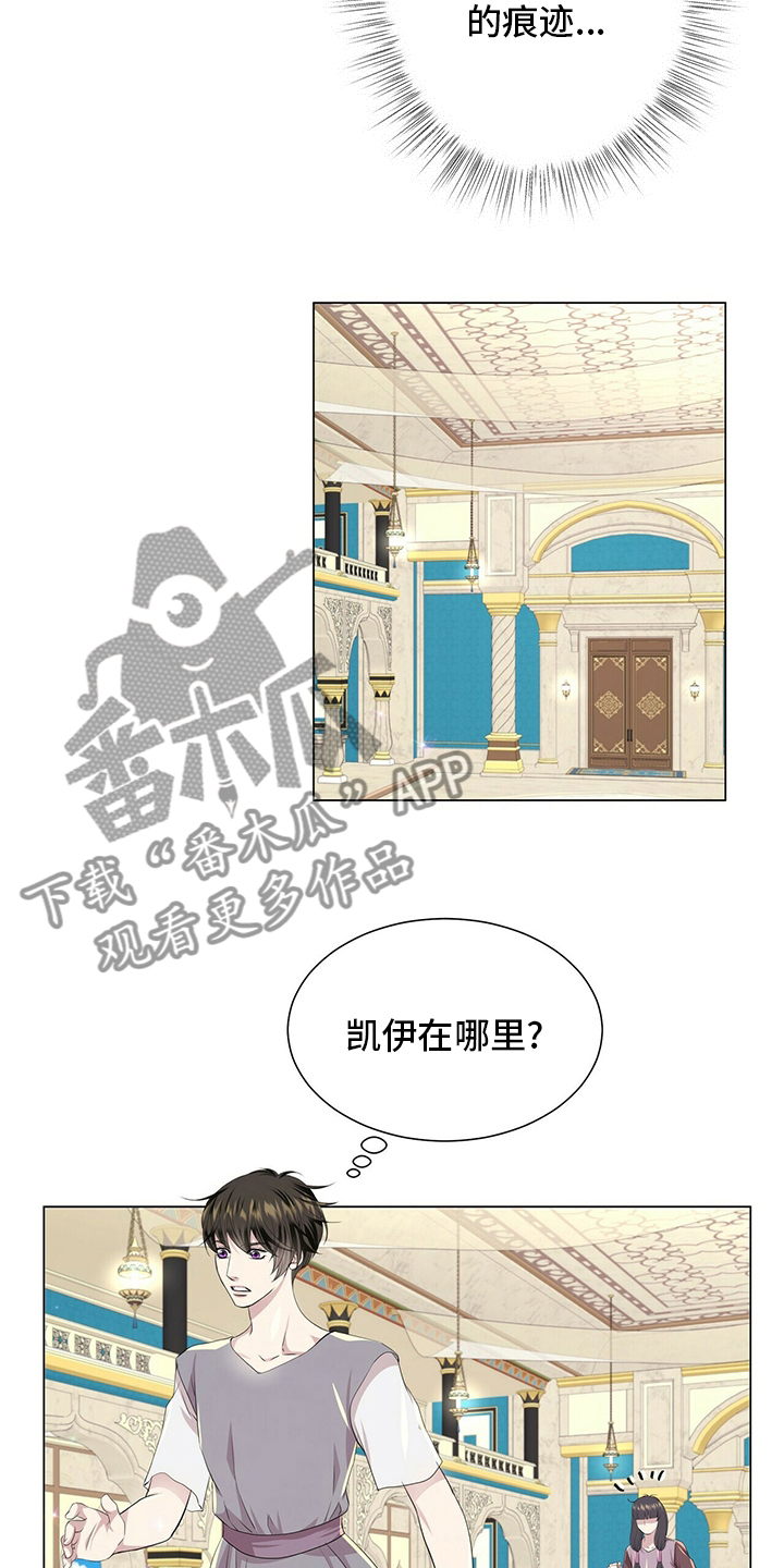 第128话12