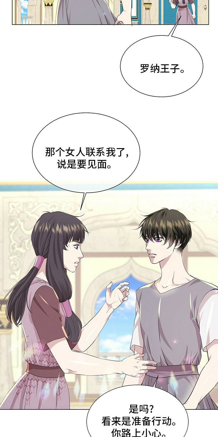 第128话13
