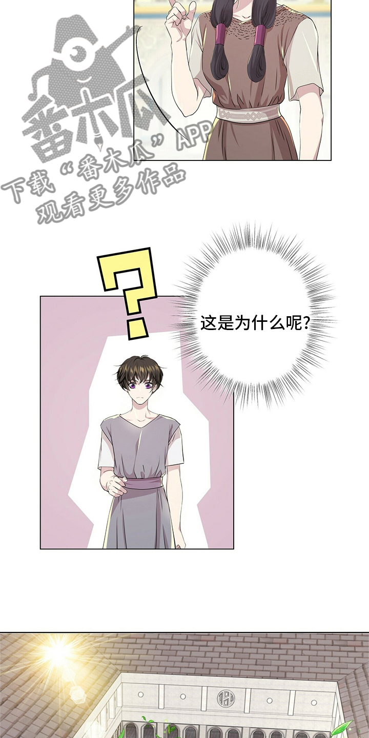 第128话15