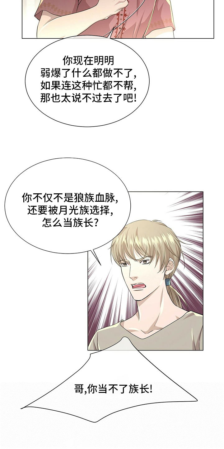 第128话3