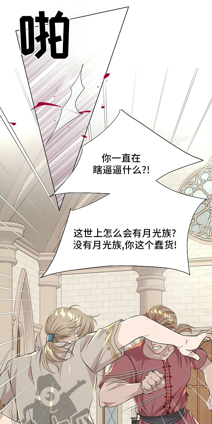 第128话4