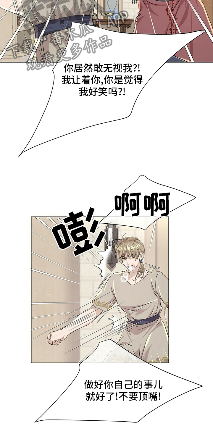 第128话5