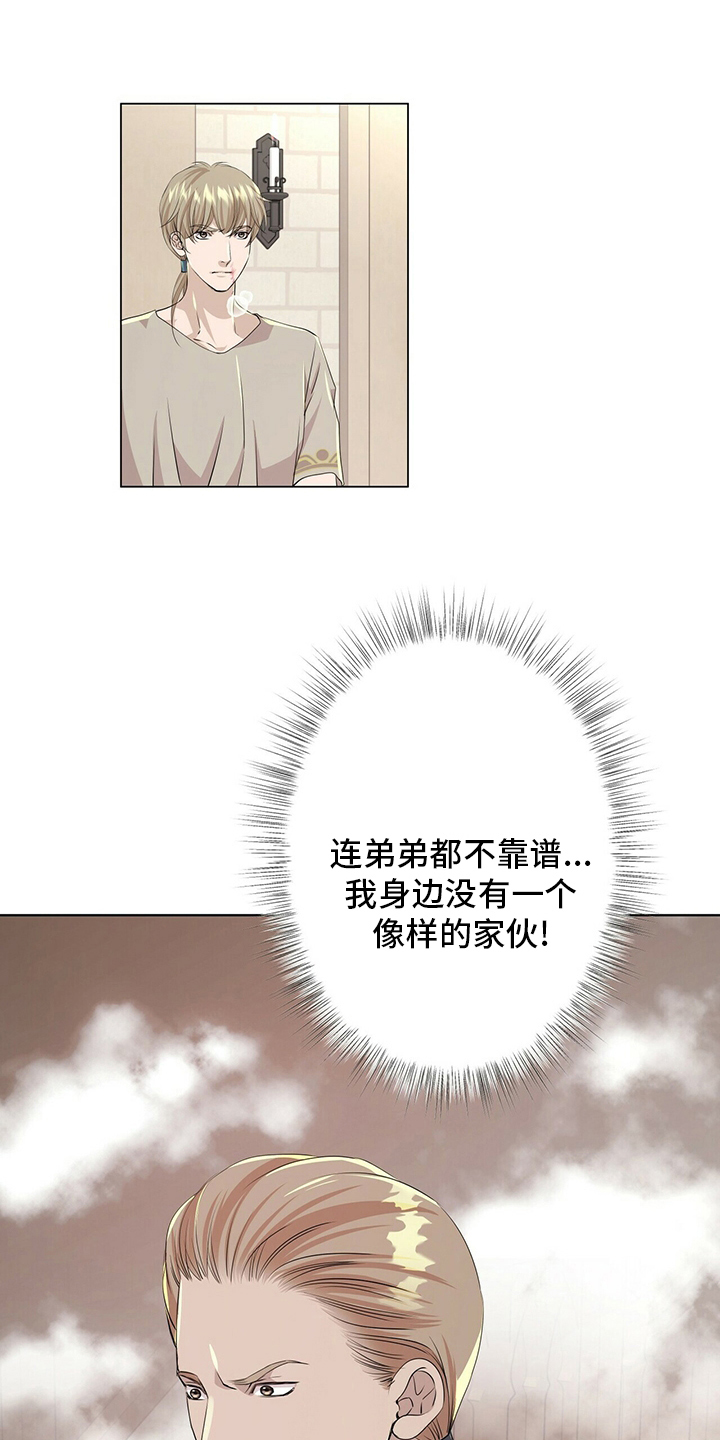 第128话6