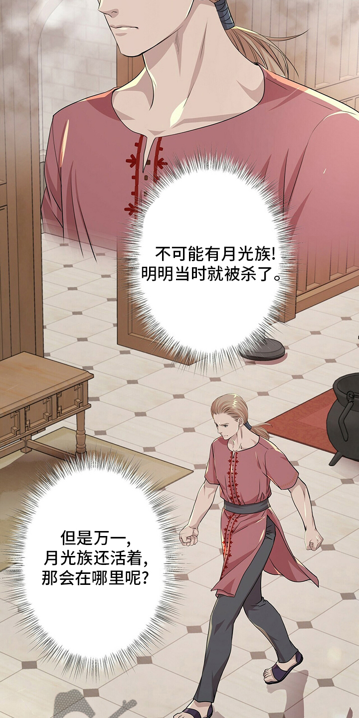 第128话7