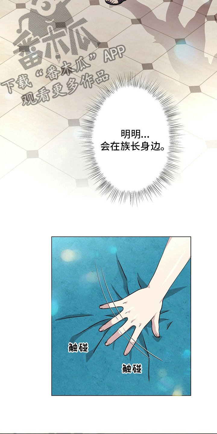 第128话8