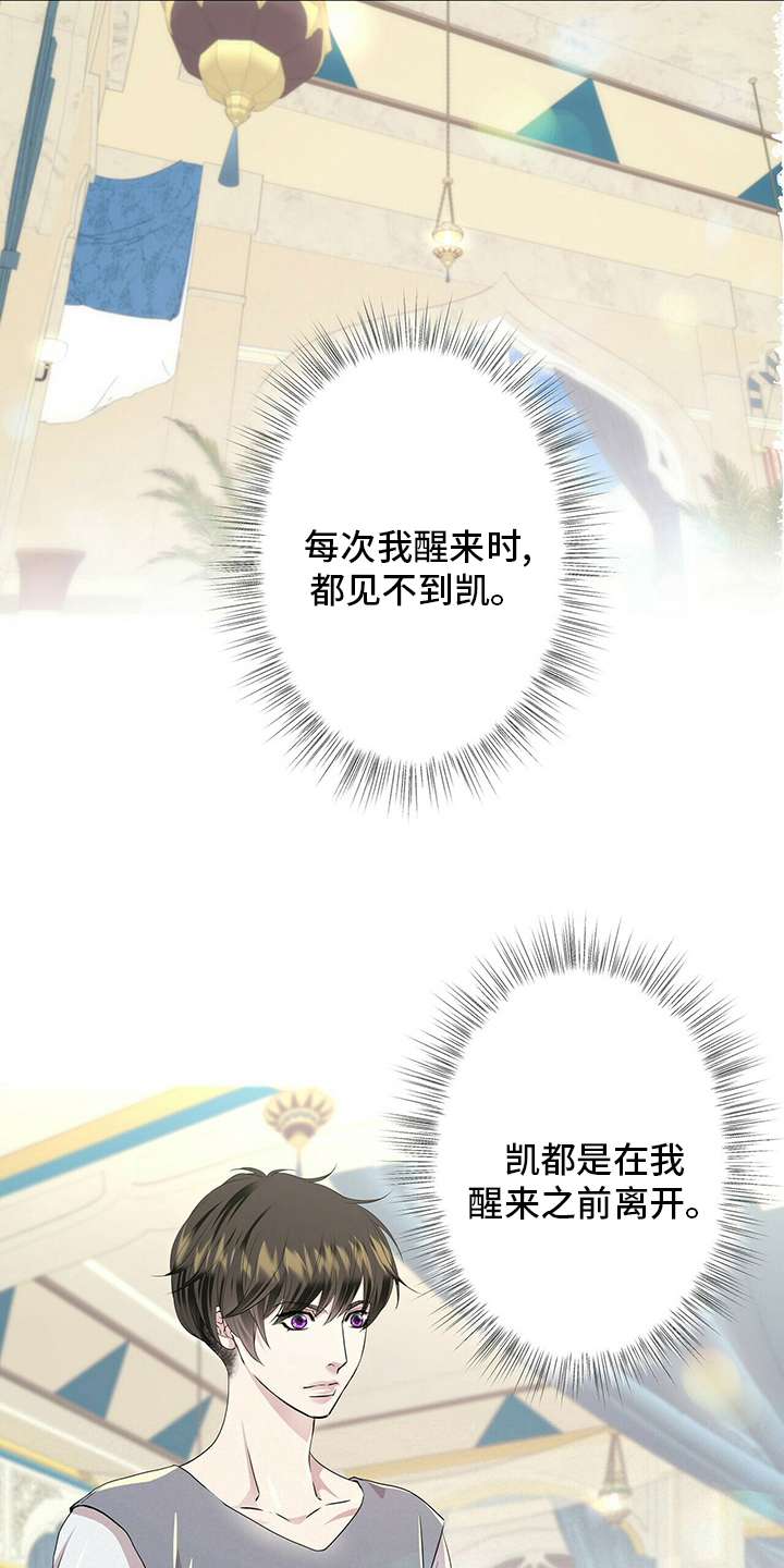 第128话9