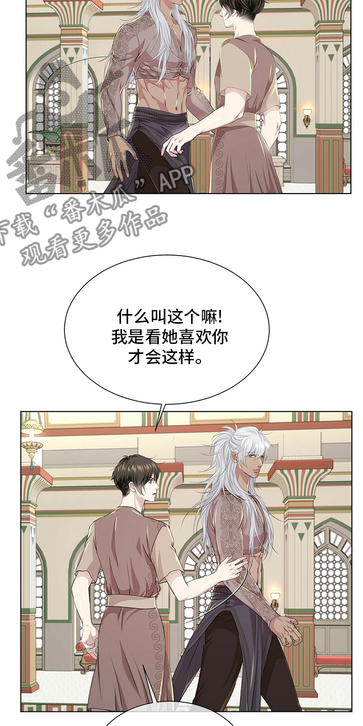第127话10