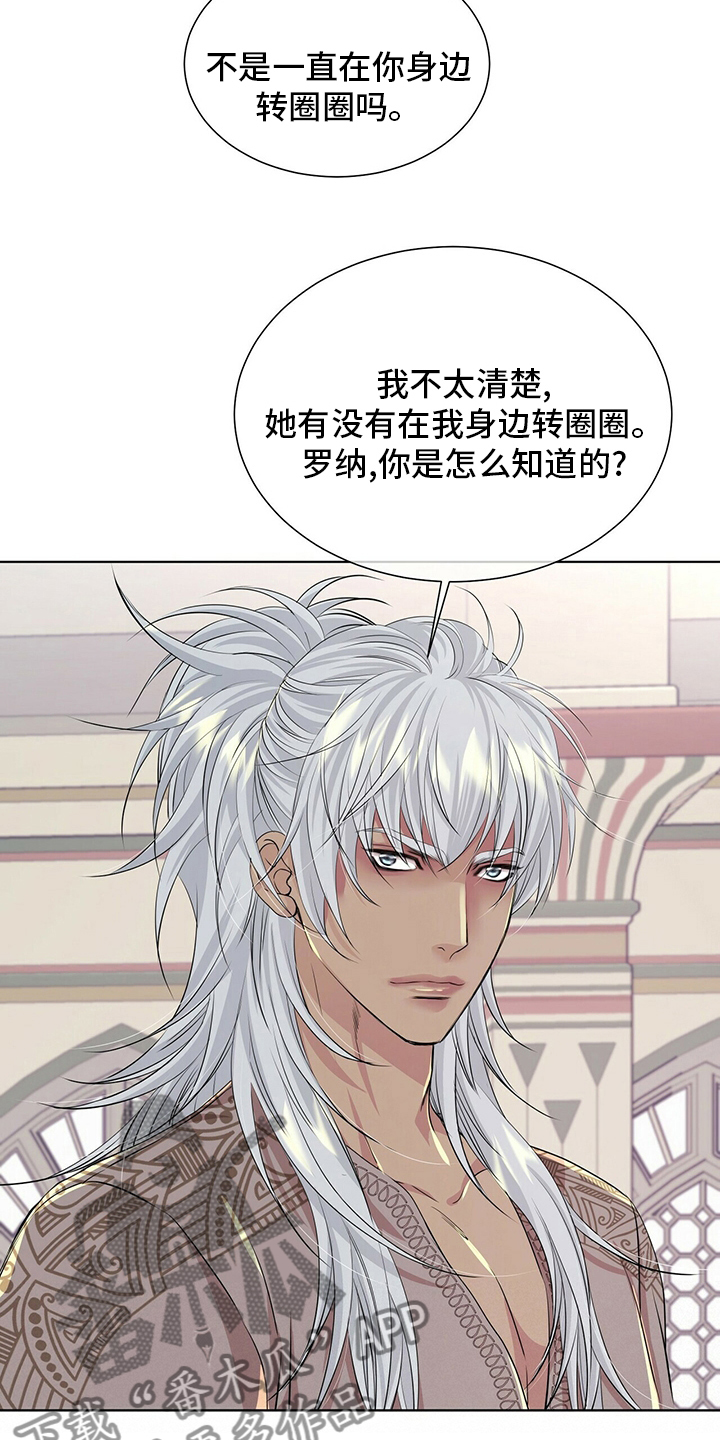 第127话11