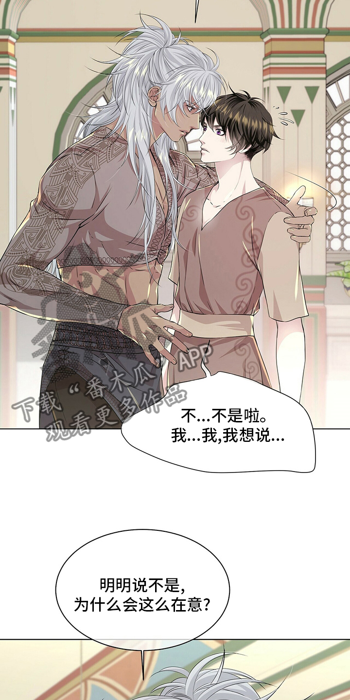 第127话13