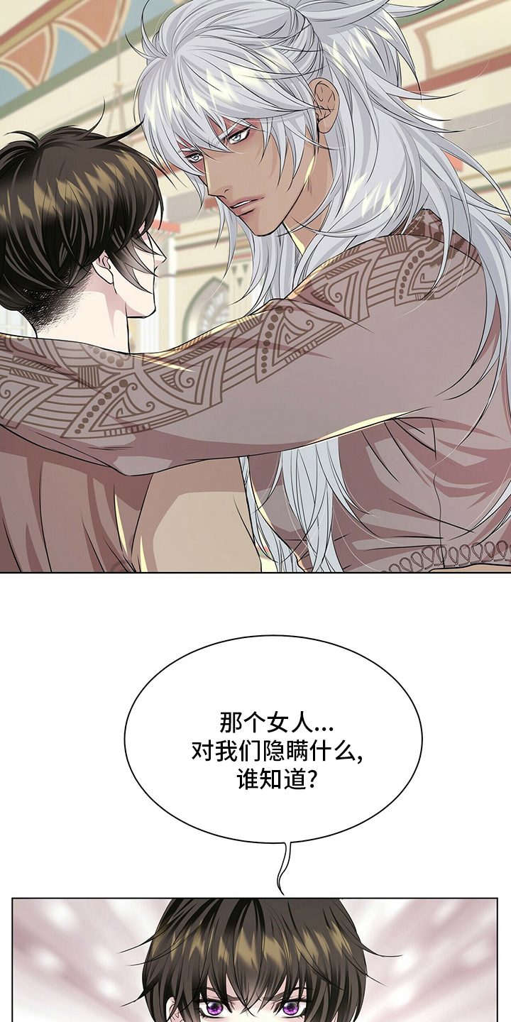 第127话14
