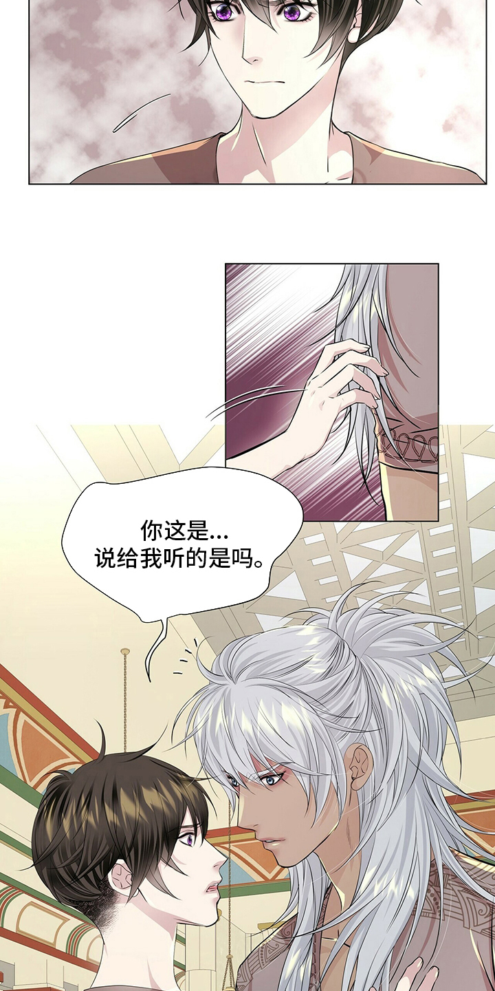 第127话17