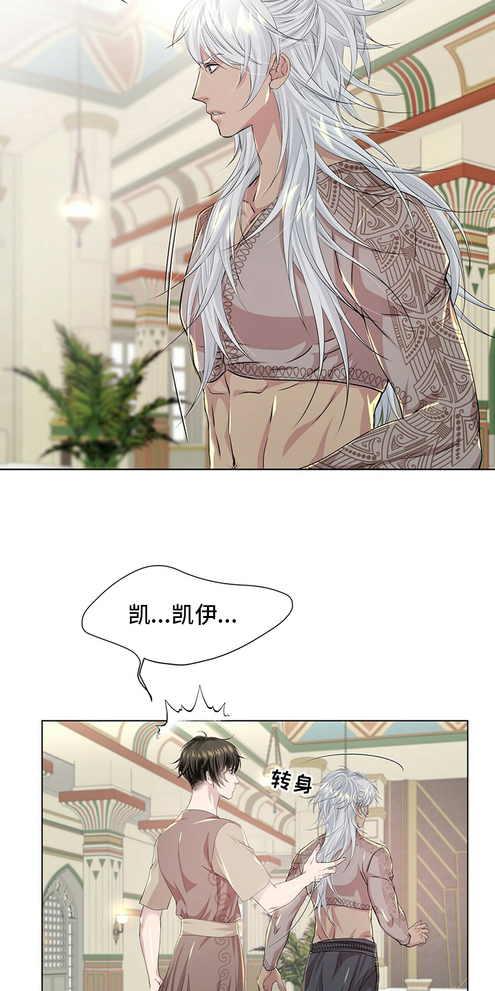 第127话19