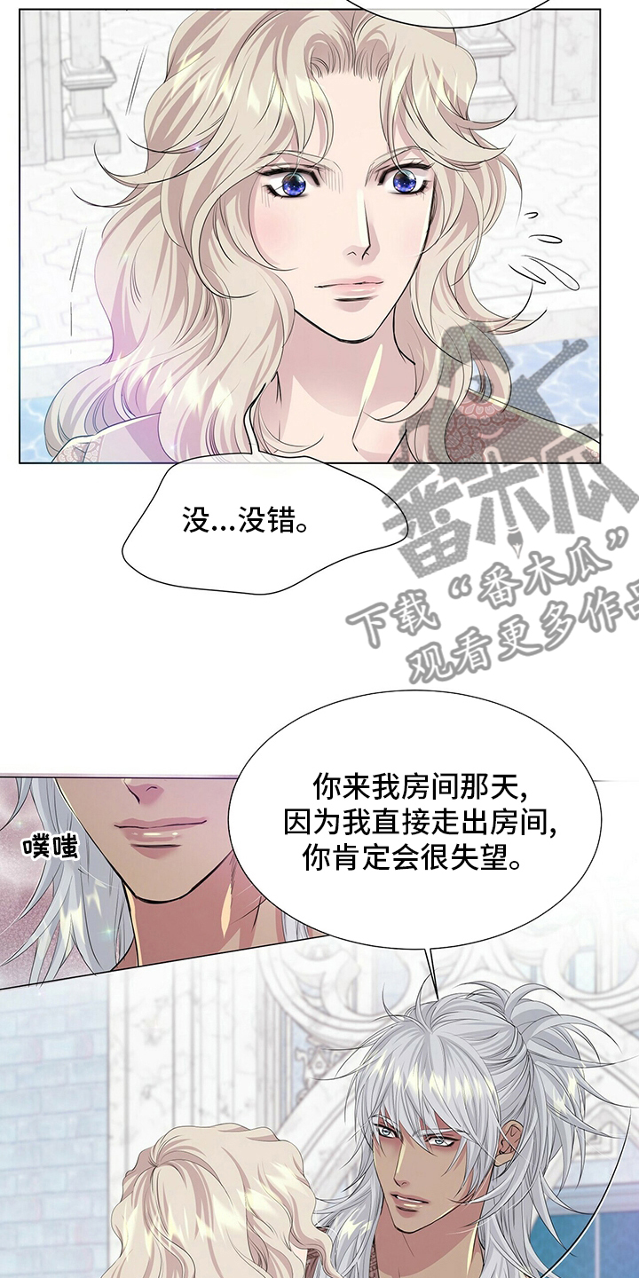第127话2