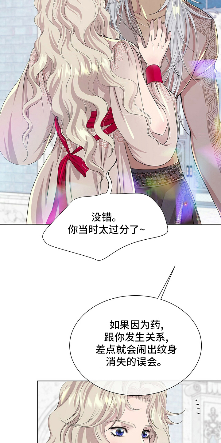 第127话3