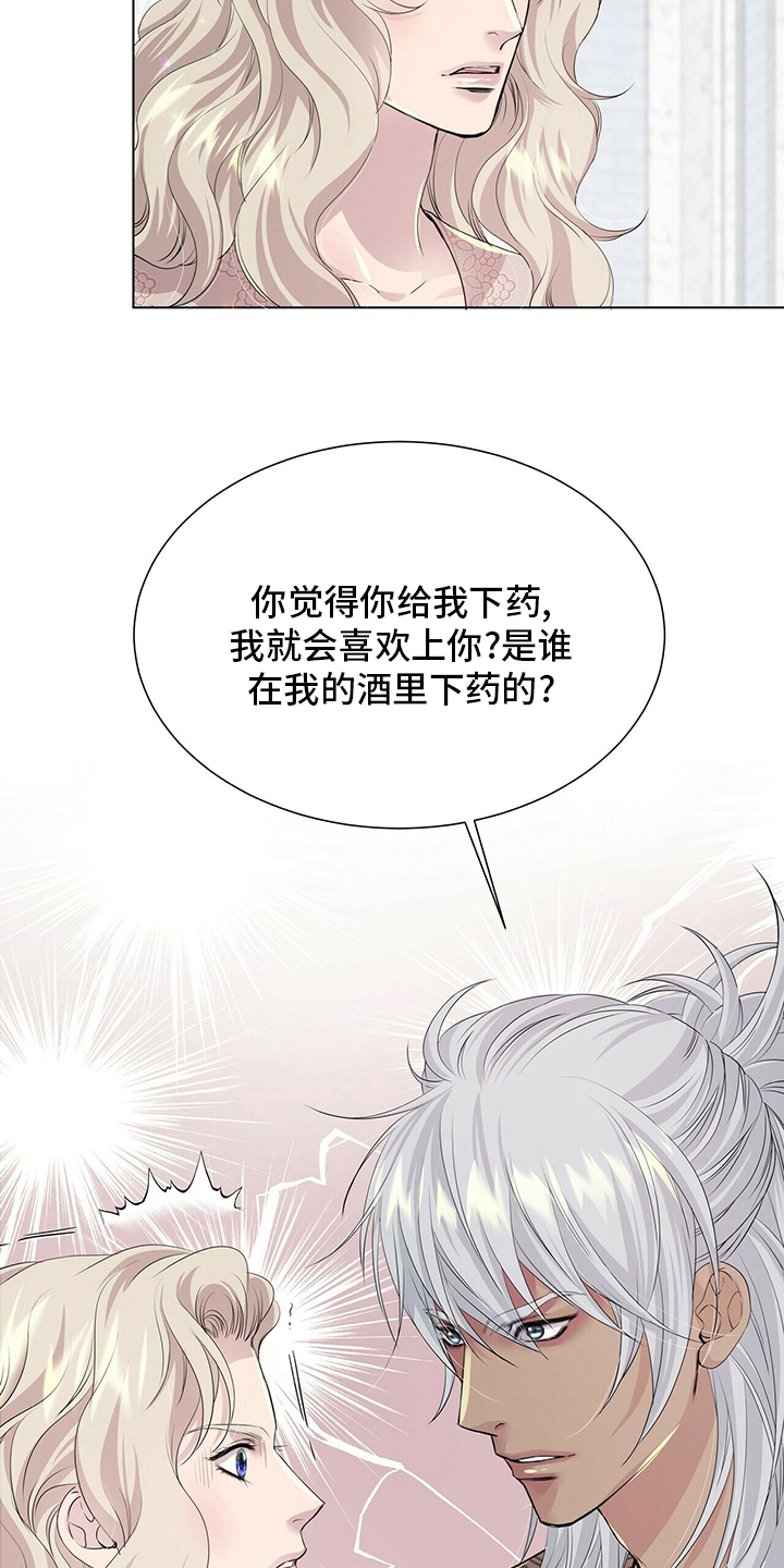 第127话4
