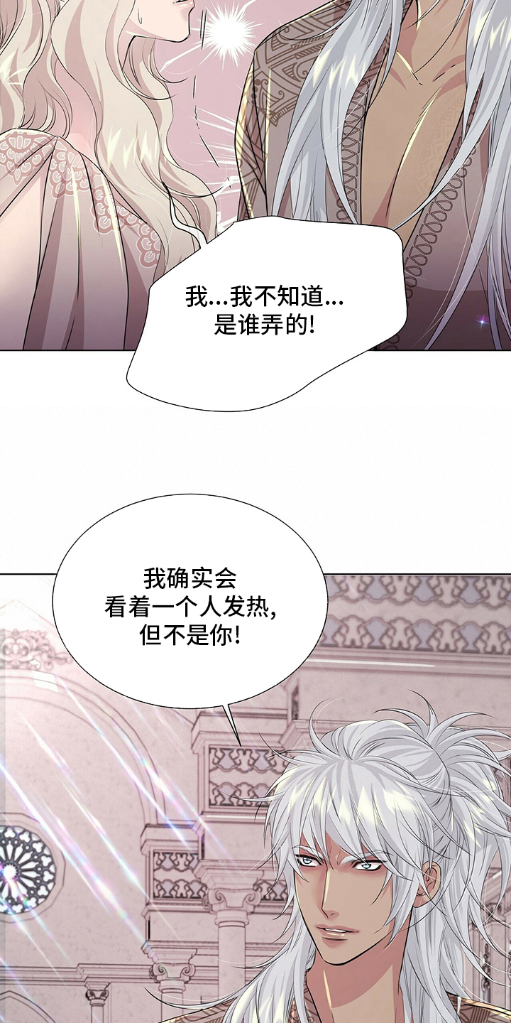 第127话5