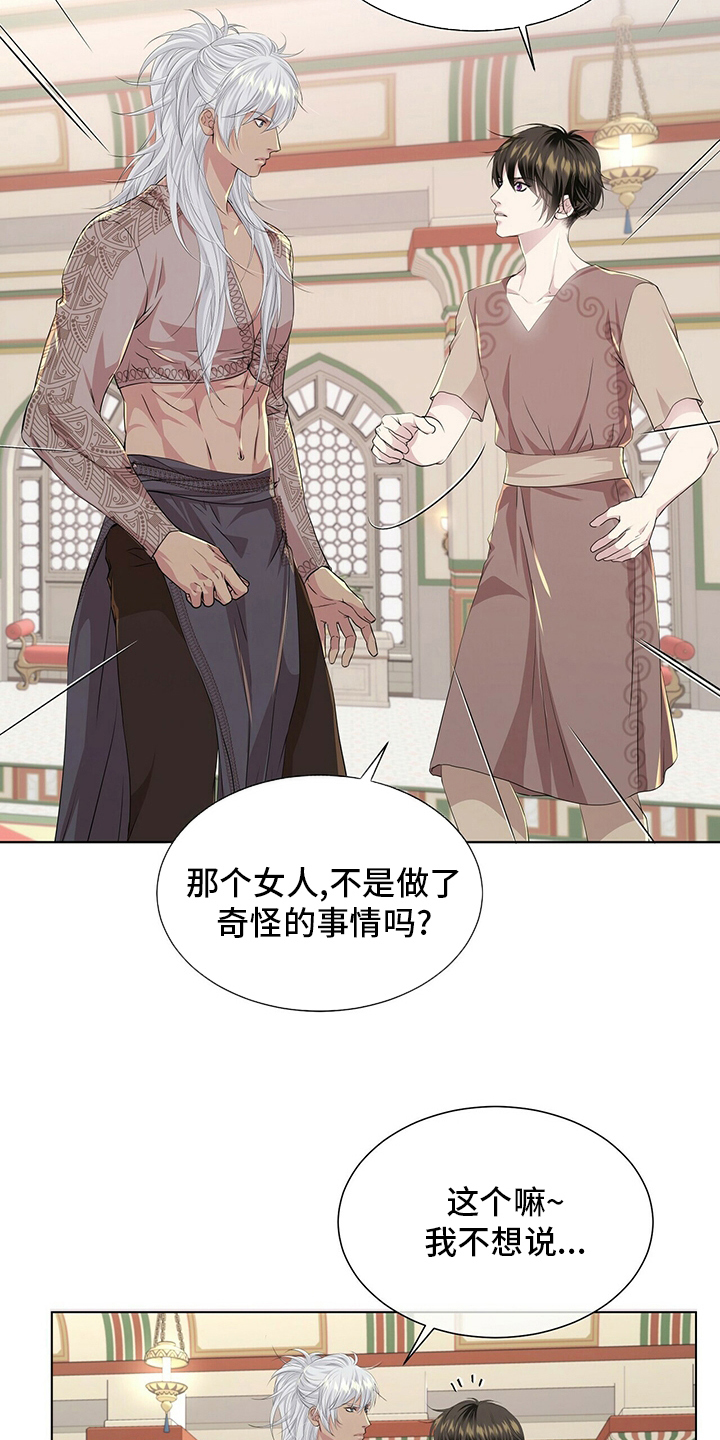 第127话9