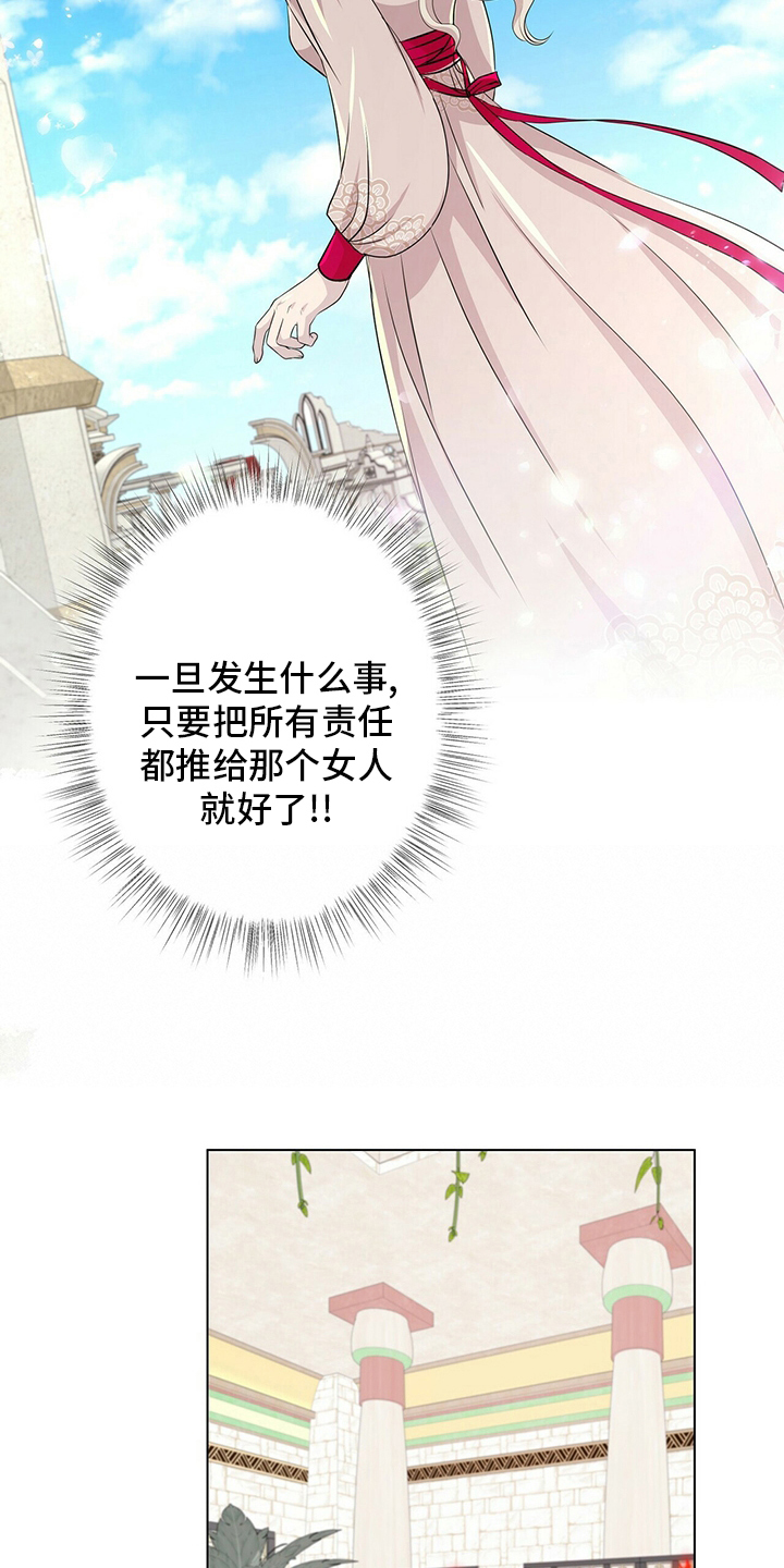 第126话11