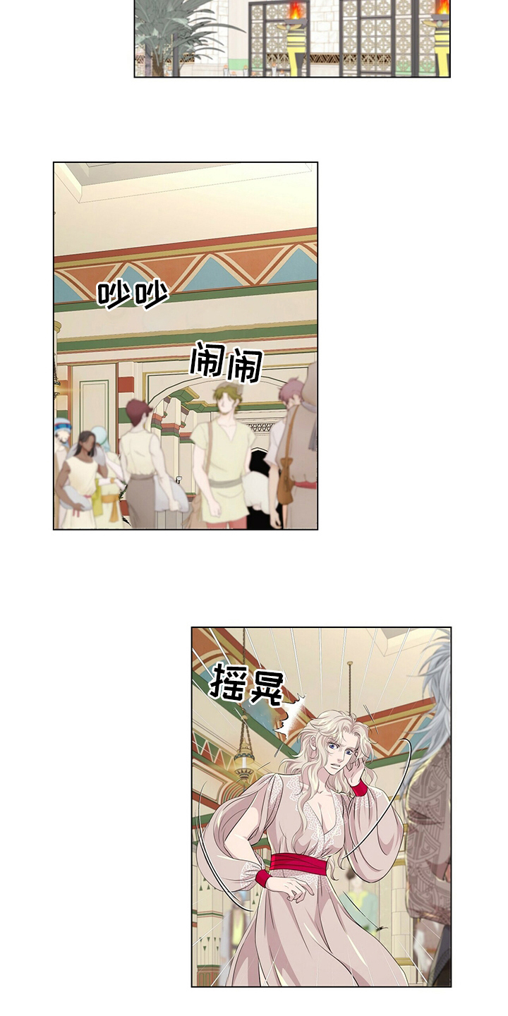 第126话12