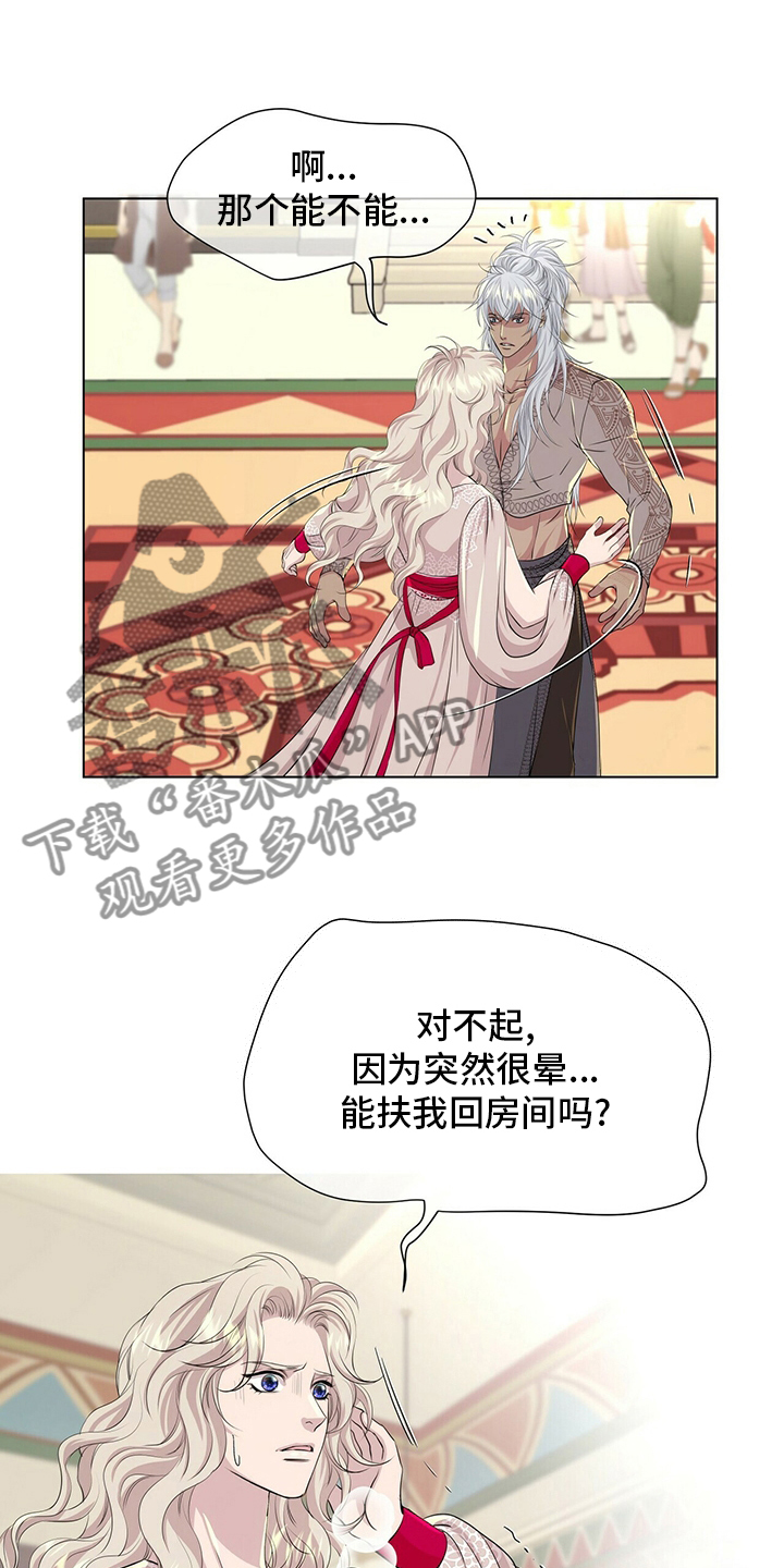 第126话13