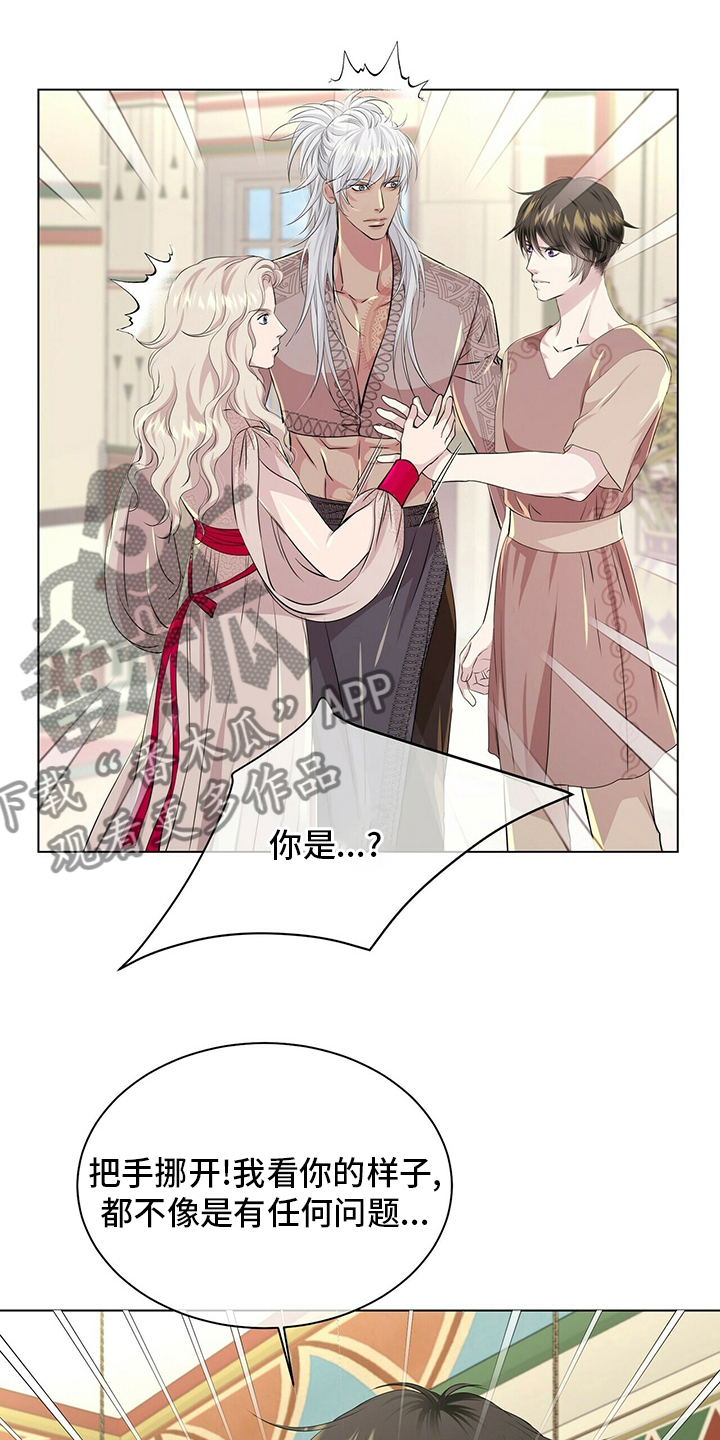 第126话16