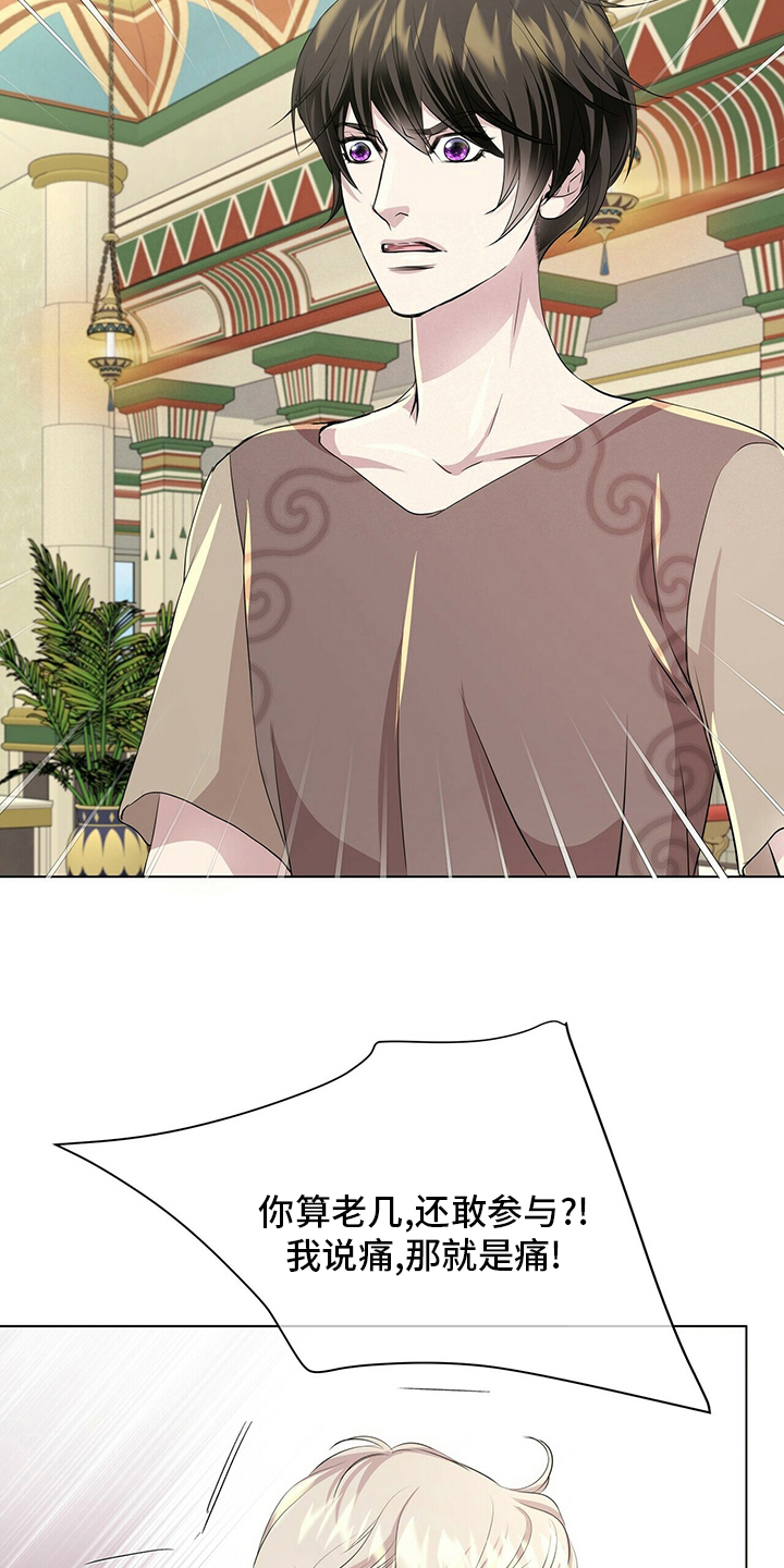 第126话17
