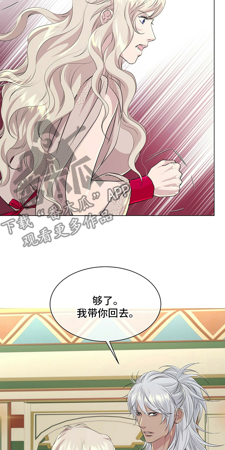 第126话18