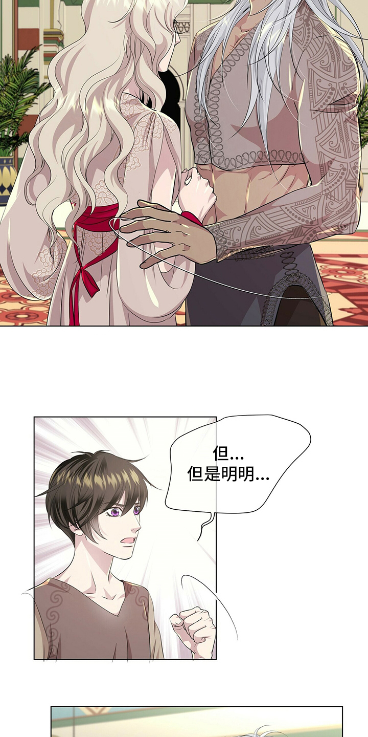 第126话19