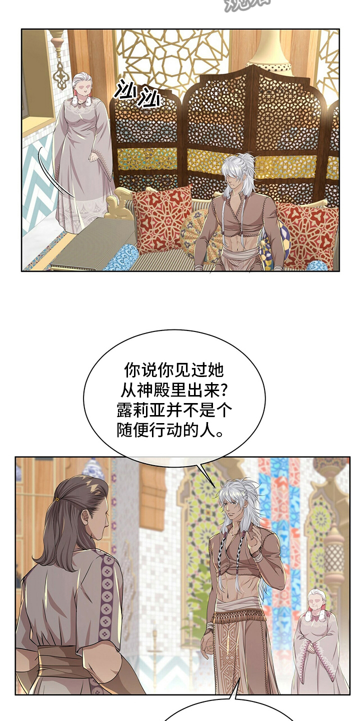 第126话3