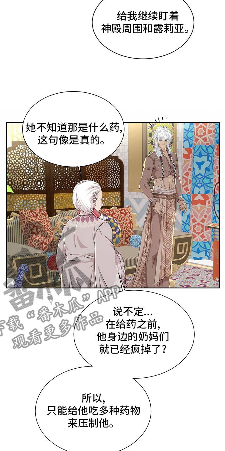 第126话4
